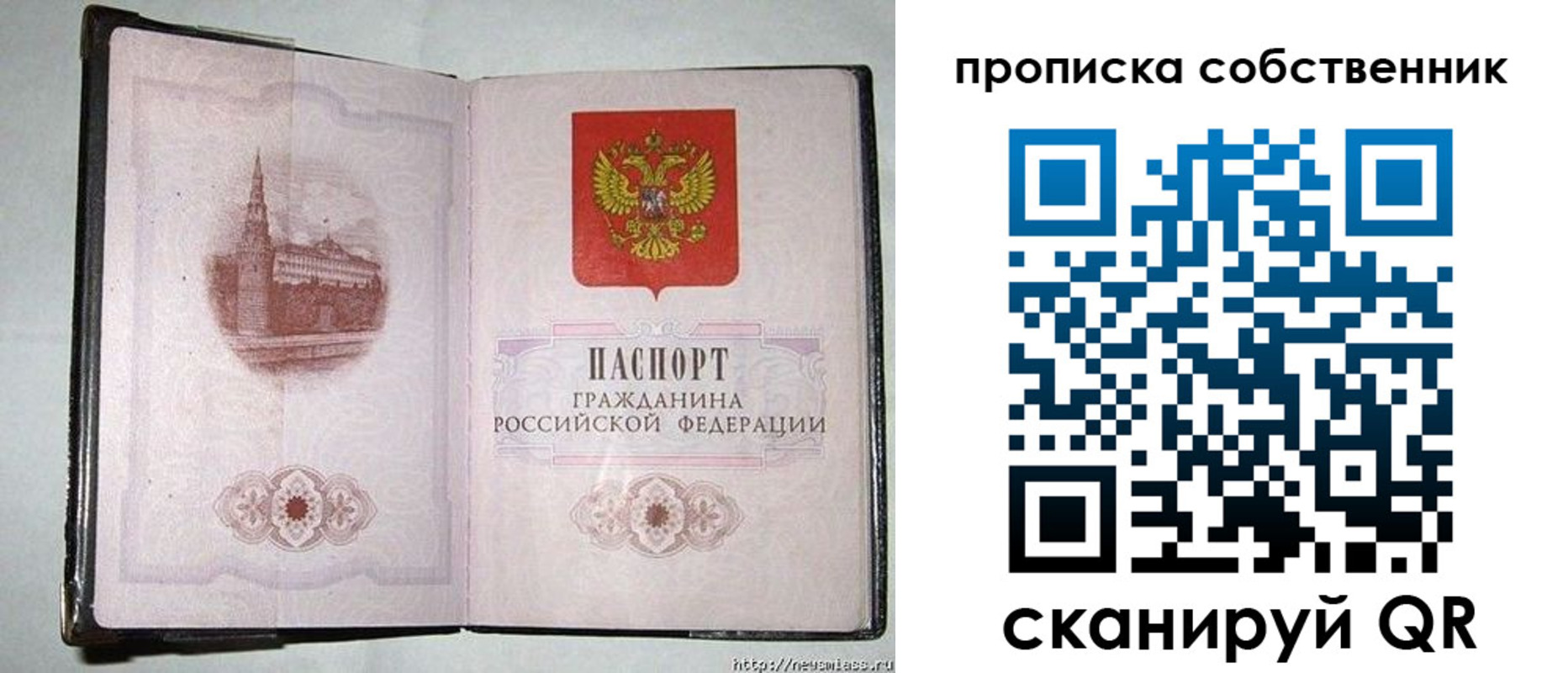регистрация для школы в Ржеве